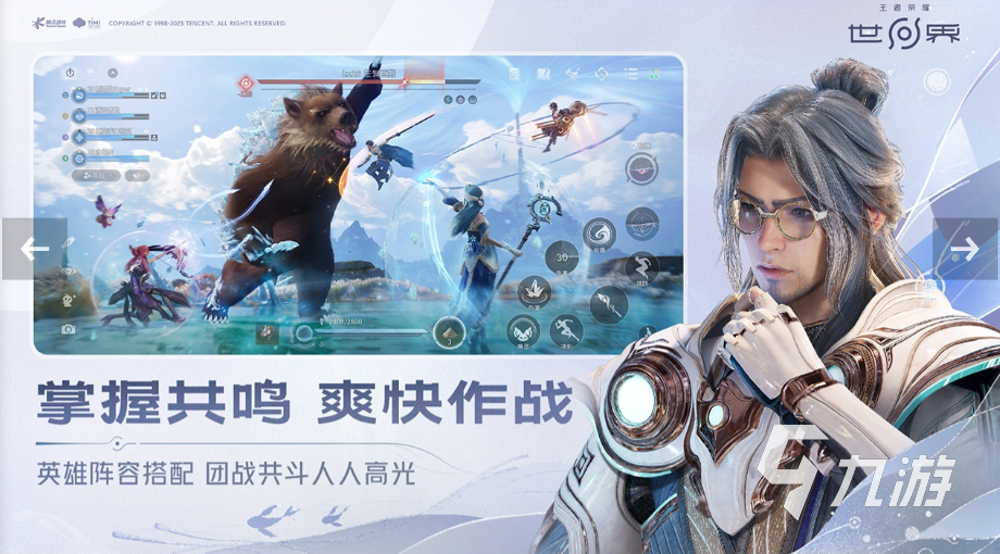 王者荣耀世界英文名是什么?全面解析Honor of Kings Global Version命名由来