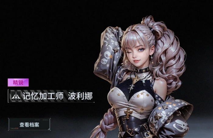 亿万光年波利娜值得培养吗？技能强度与实战表现全面解析