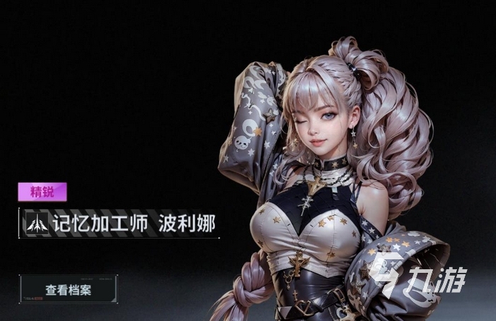 亿万光年波利娜值得培养吗?技能强度与实战表现全面解析