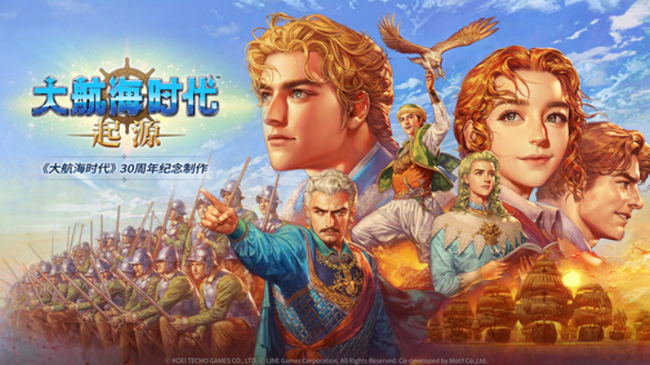 大航海时代起源装备锻造材料全攻略：完整清单与获取方法