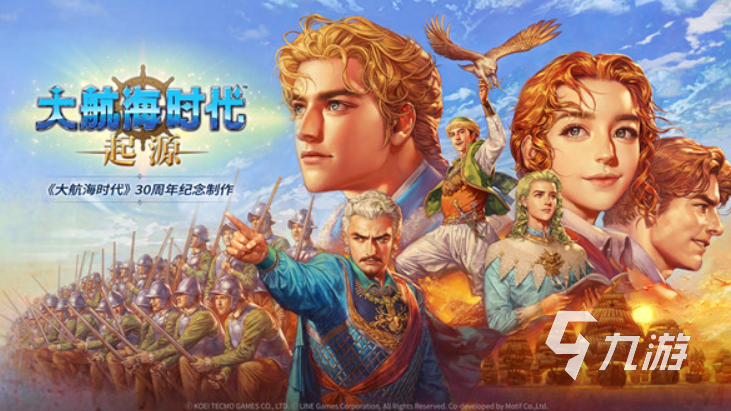 大航海时代起源装备锻造材料全攻略:完整清单与获取方法