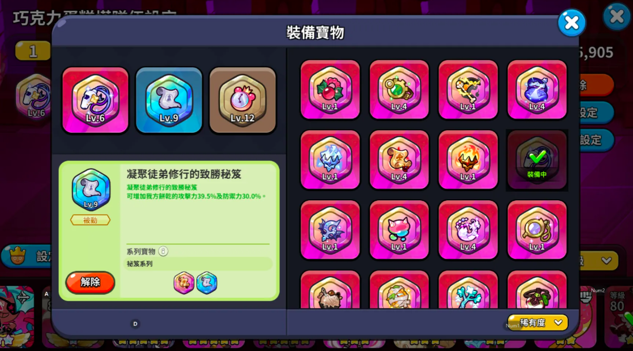 饼干人联盟地图编辑器详细玩法攻略：从入门到自定义关卡制作