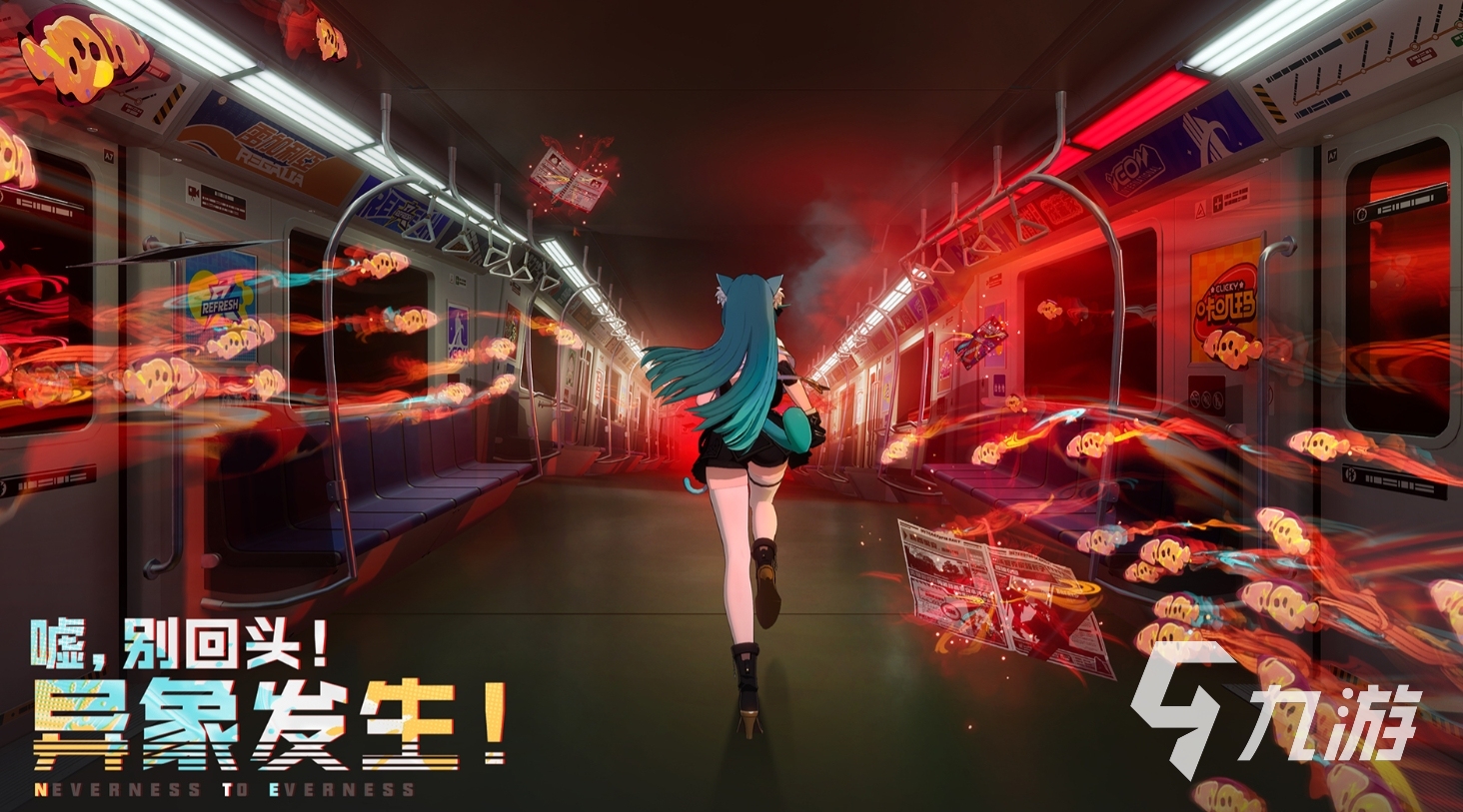 异环手游副C角色推荐:高输出实用副C人选分析