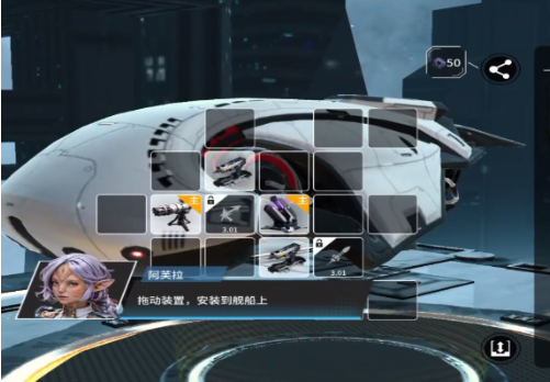 亿万光年手游装置克制关系详解与玩法攻略