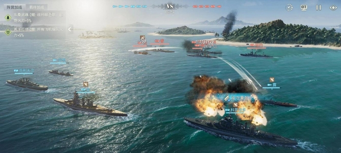 苍蓝前线海战玩法详解与实用技巧分享