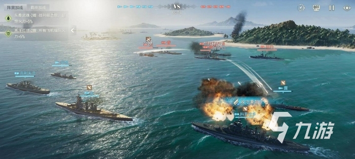 苍蓝前线海战玩法详解与实用技巧分享