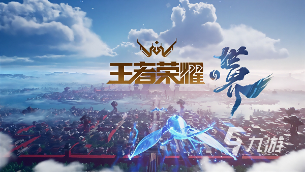 王者荣耀世界先行服体验评测与实用攻略