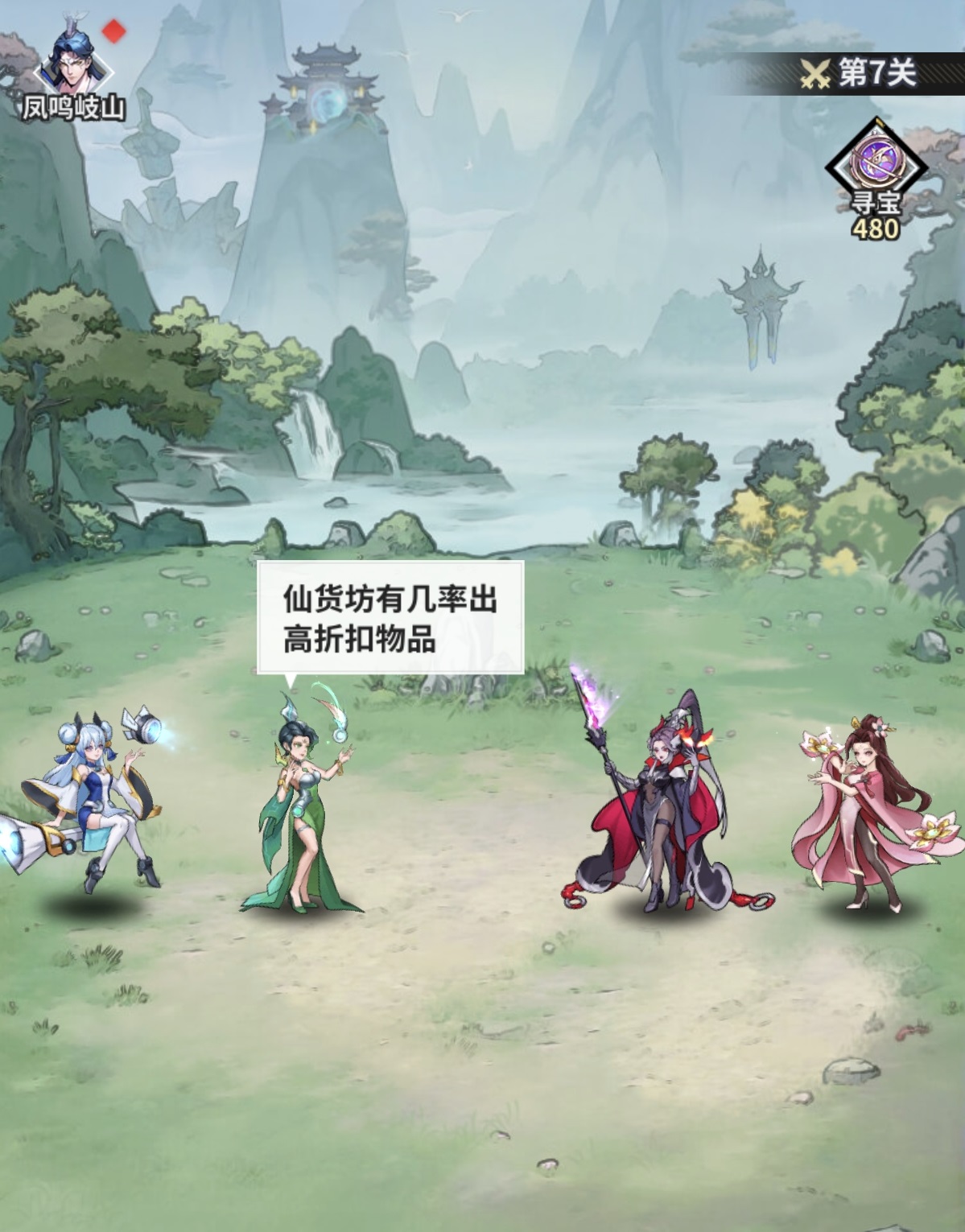 肖邦大冒险公测时间及上线日期详情