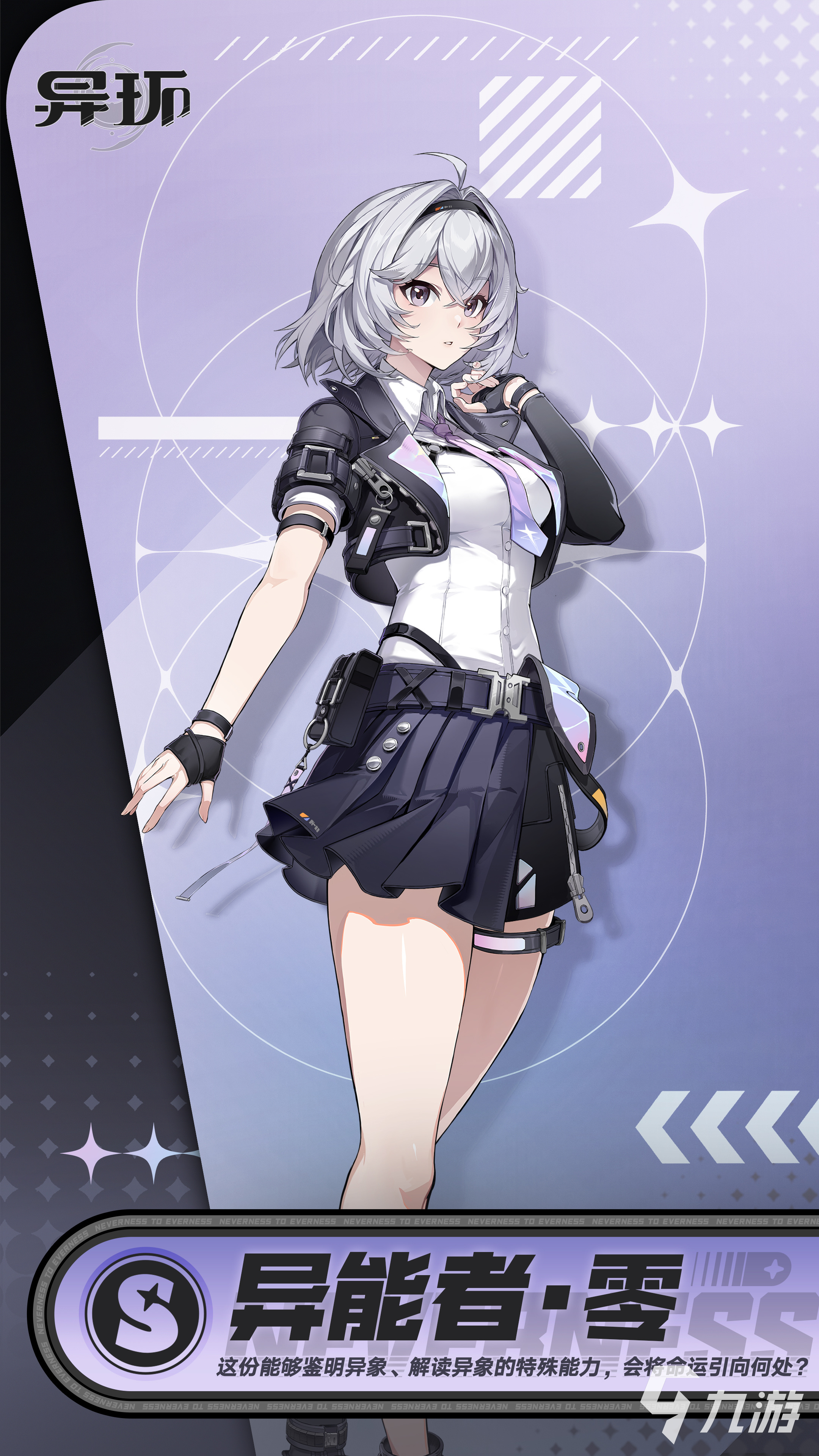 异环副C怎么选:热门型号对比与选购推荐