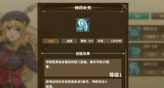 闪之轨迹北方战役公测时间及开服日期汇总