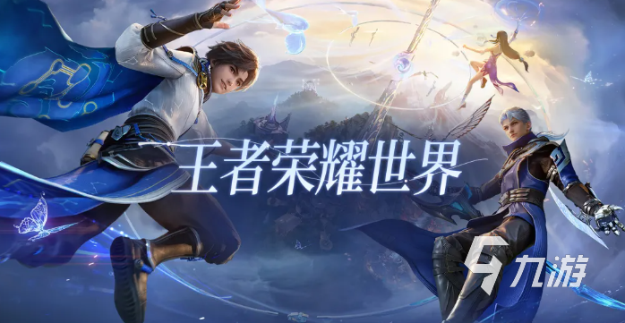 王者荣耀世界有抽卡机制吗?抽卡内容详解