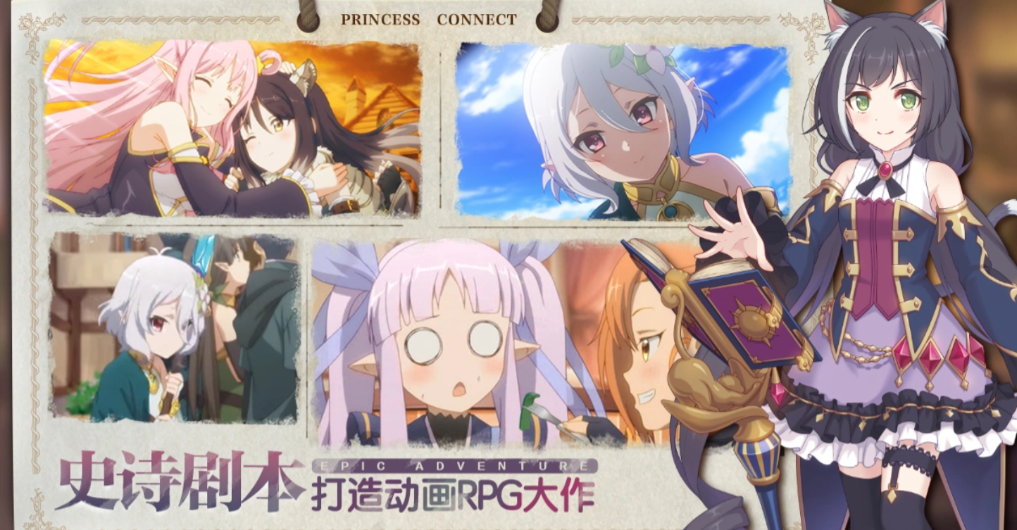 公主连结Re:Dive职能系统详解：角色技能与战斗机制全面解析