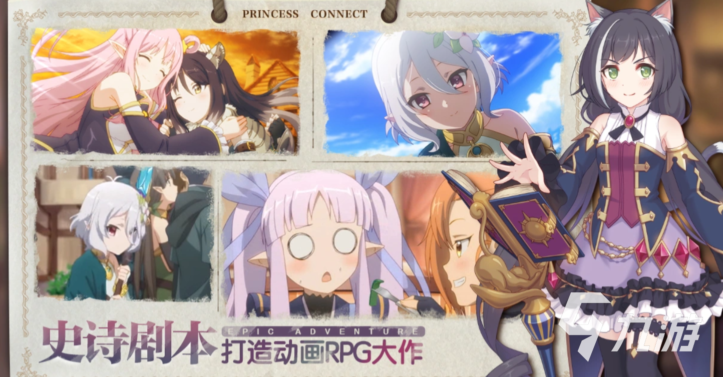 公主连结Re:Dive职能系统详解:角色技能与战斗机制全面解析