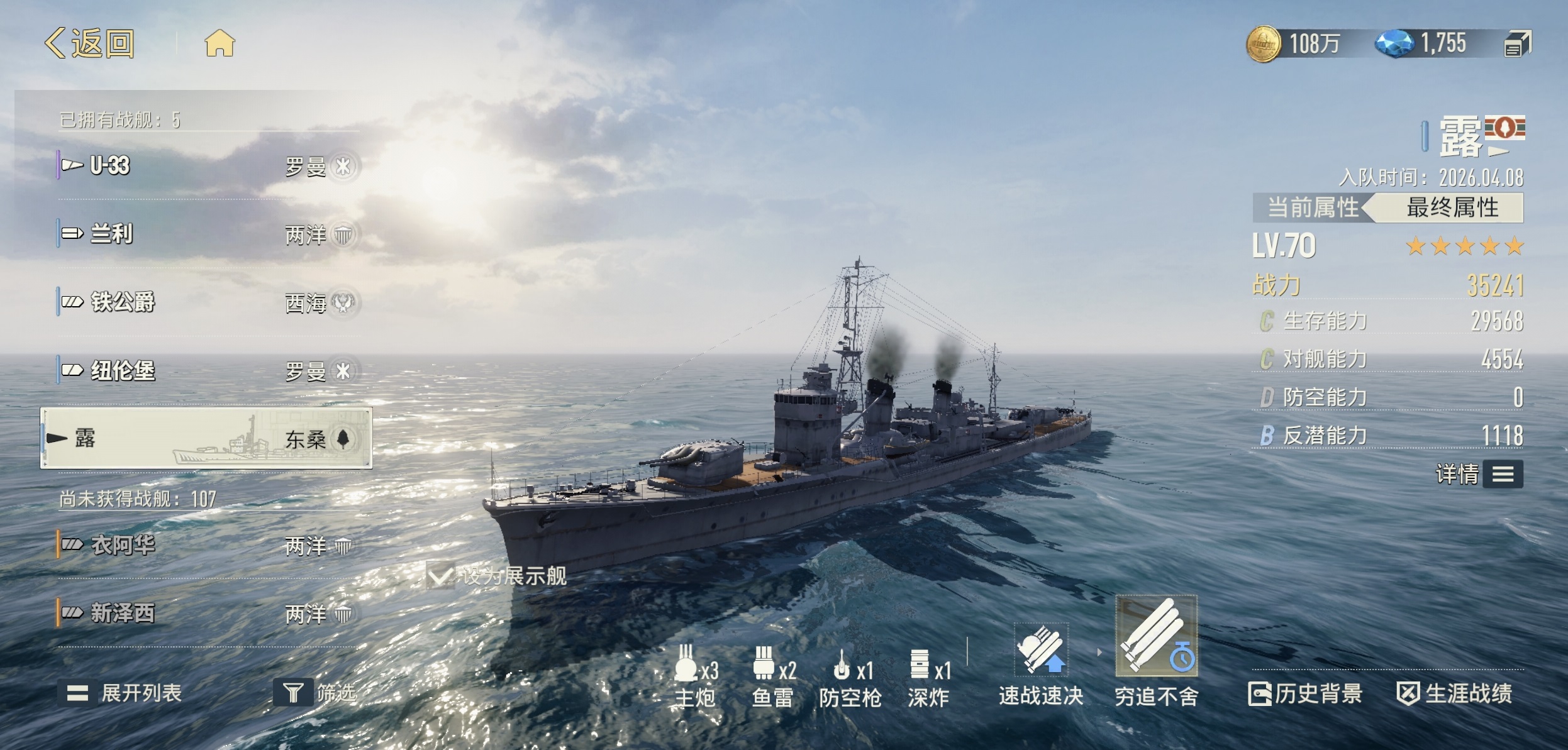 苍蓝前线露角色技能效果详解与实战强度分析