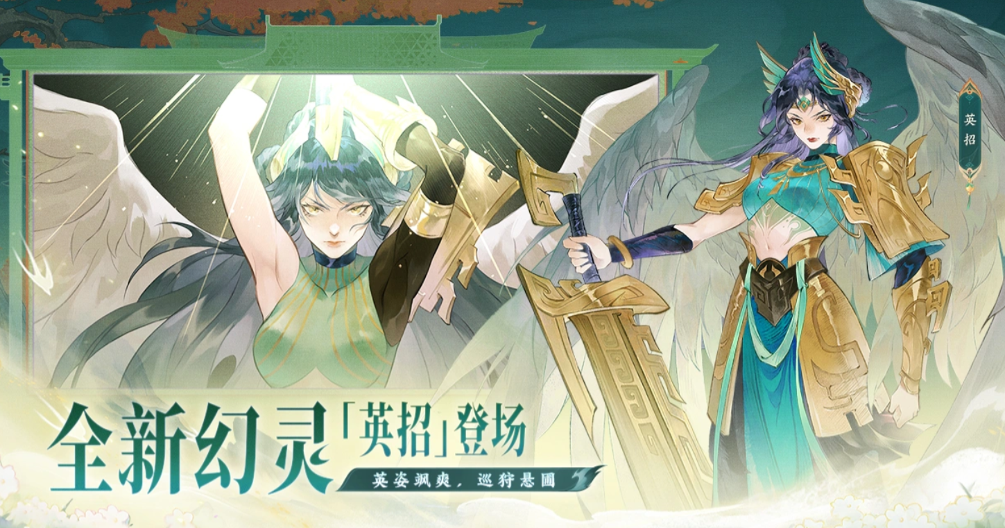 指间山海英招角色强度分析与实战搭配指南