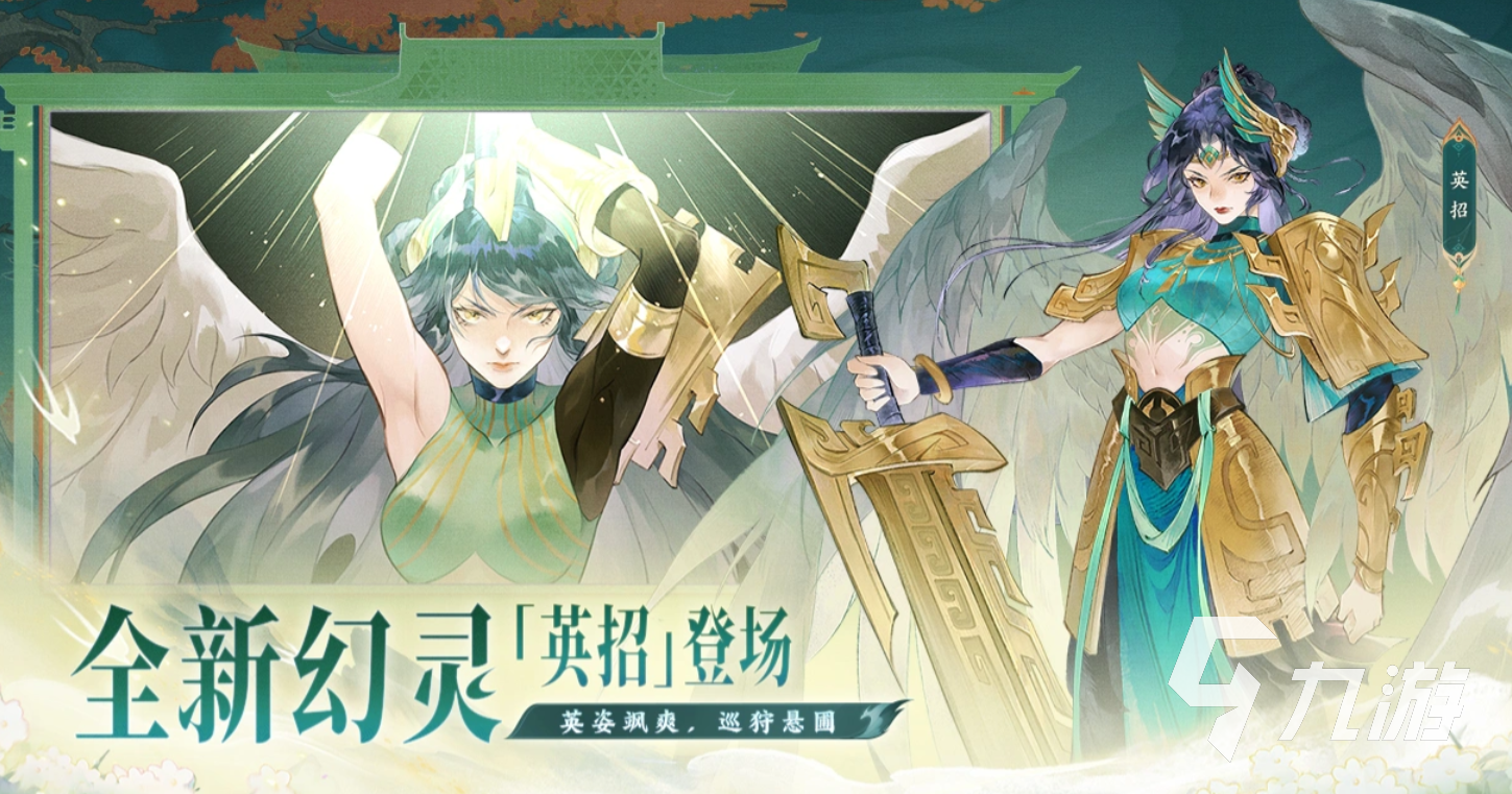 指间山海英招角色强度分析与实战搭配指南