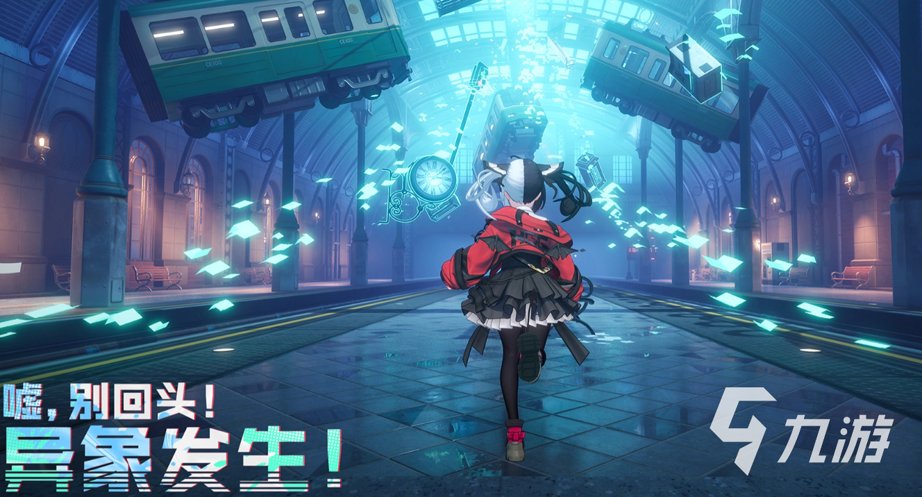 异环人权卡有哪些?全面解析异环人权卡类型及分享方式