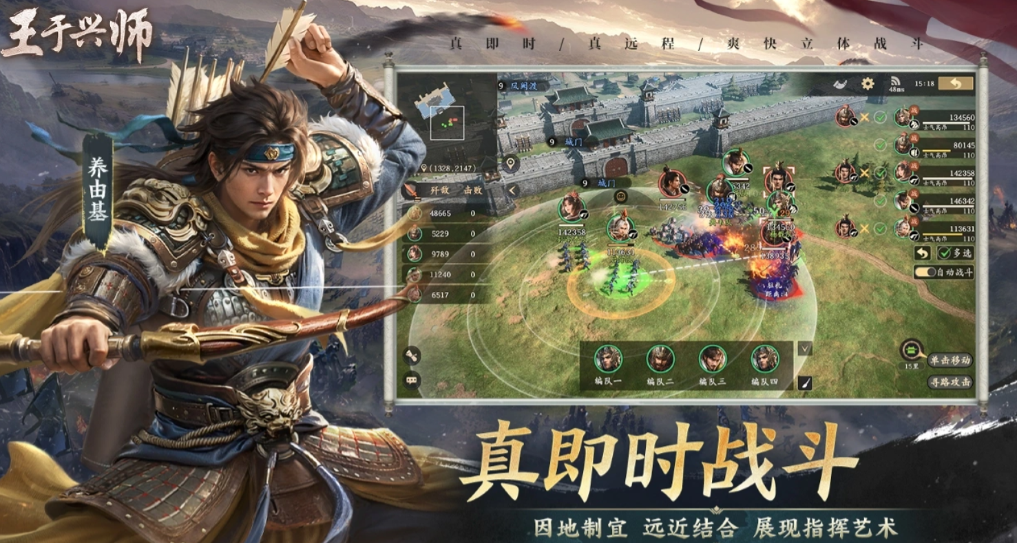 王于兴师赵飞燕角色强度分析与实战表现评测