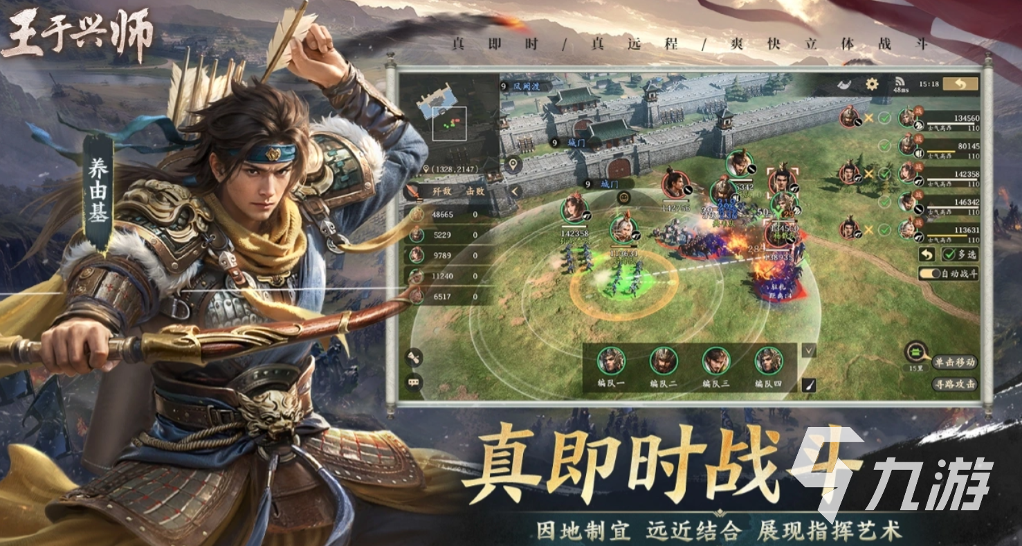 王于兴师赵飞燕角色强度分析与实战表现评测