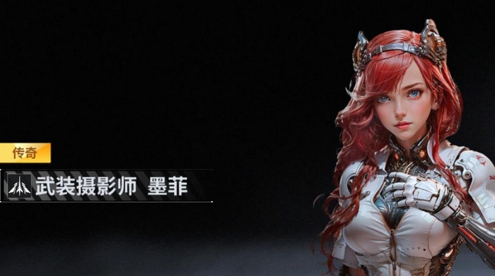 亿万光年手游墨菲角色技能强度全面解析与实战表现评估