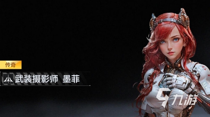 亿万光年手游墨菲角色技能强度全面解析与实战表现评估