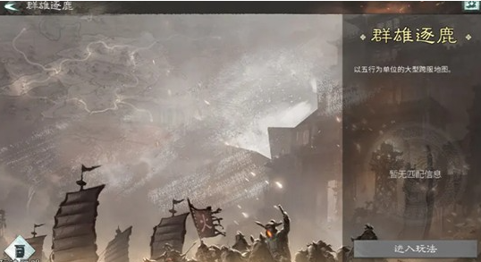 三国天下归心阵营建设玩法详解：新手入门与高效发展攻略