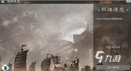 三国天下归心阵营建设玩法详解:新手入门与高效发展攻略