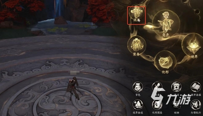 七界梦谭寒渊流派详解:核心技能与玩法攻略