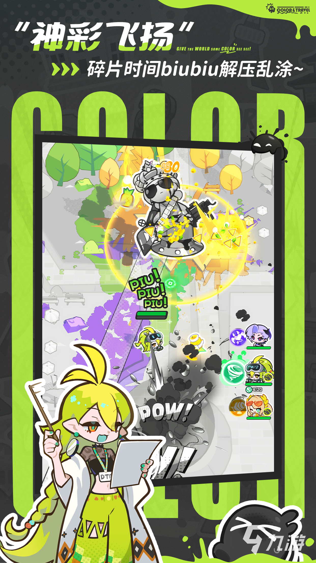 乱涂彩世界游戏最新兑换码汇总(持续更新)