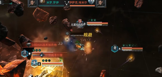 亿万光年手游星际副本通关攻略：高效阵容搭配与BOSS打法详解