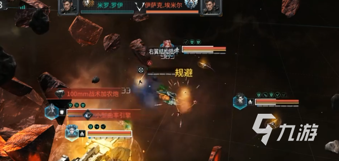 亿万光年手游星际副本通关攻略:高效阵容搭配与BOSS打法详解
