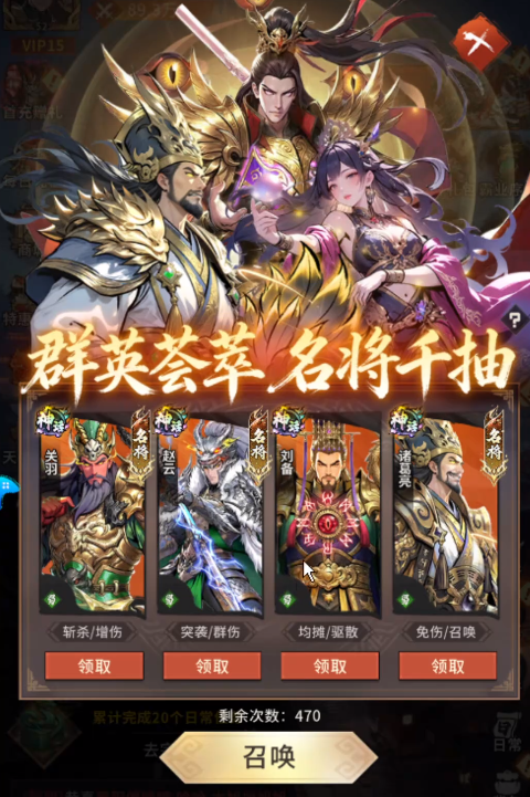 龙符天祭名将千抽必选角色推荐：高性价比武将培养指南