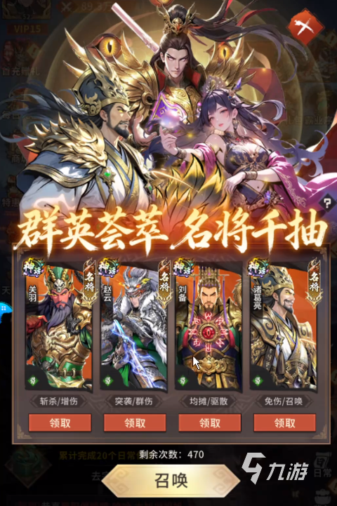 龙符天祭名将千抽必选角色推荐:高性价比武将培养指南