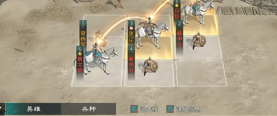 三国天下归心开荒阵容推荐：高性价比开荒队伍搭配指南