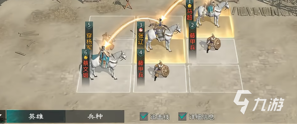 三国天下归心开荒阵容推荐:高性价比开荒队伍搭配指南