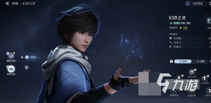 王者荣耀世界双共鸣机制详解:玩法、效果与实战应用