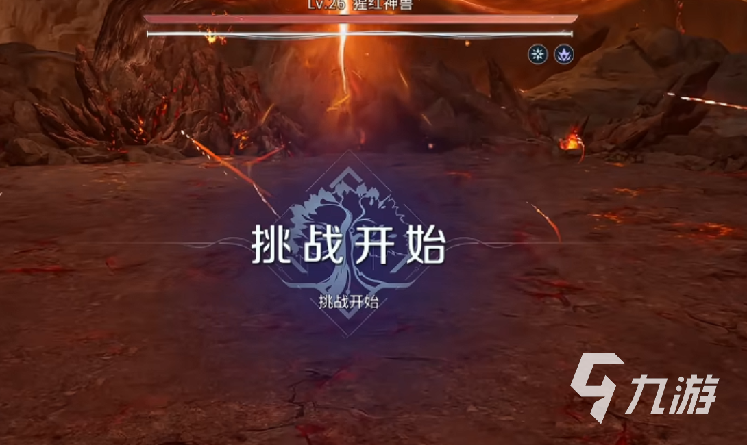 王者荣耀世界4级无伤通关猩红神兽隐藏Boss详细打法攻略