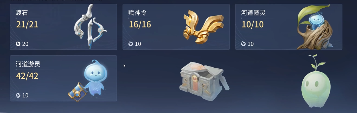 王者荣耀河道游灵打法攻略：高效击杀与反制技巧