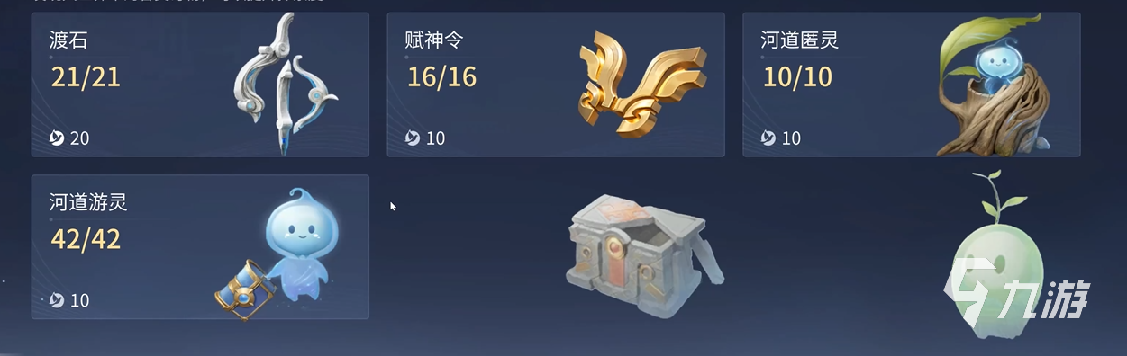 王者荣耀河道游灵打法攻略:高效击杀与反制技巧