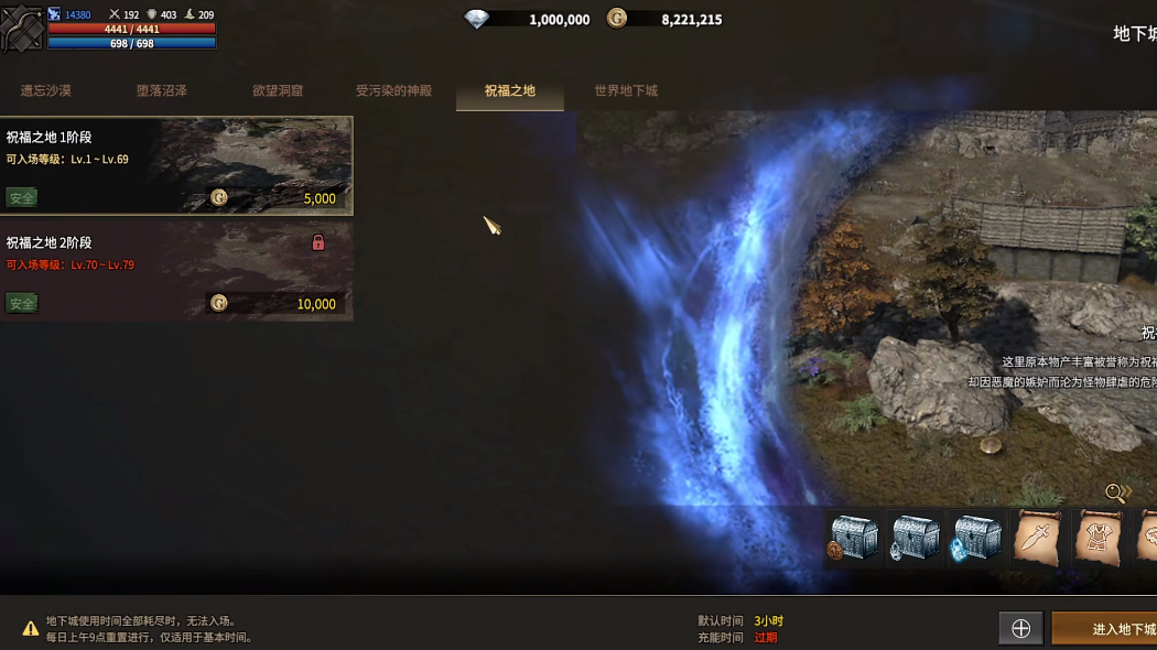 领主契约新手入门指南：从零开始的实用技巧与避坑建议