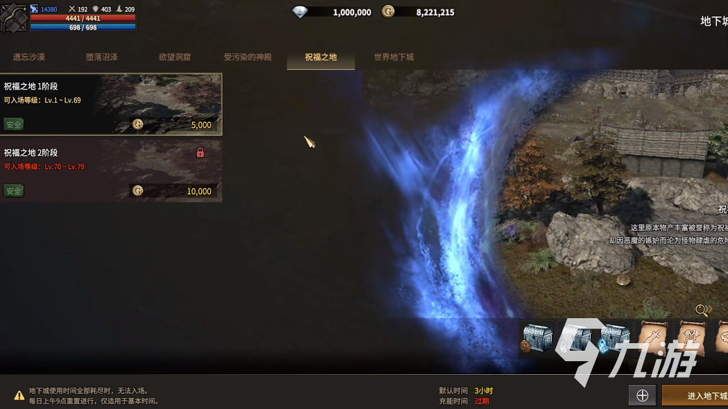 领主契约新手入门指南:从零开始的实用技巧与避坑建议