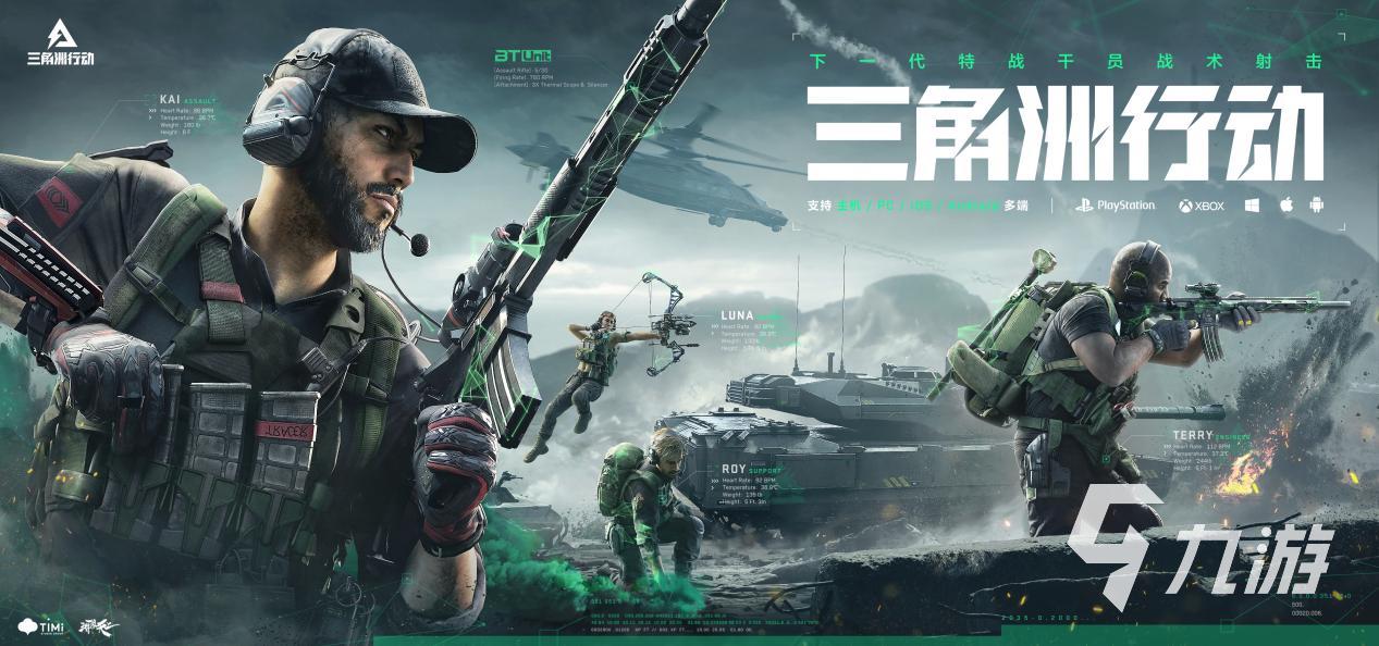 2026年三角洲行动账号交易指南:精选6大安全可靠的交易平台推荐