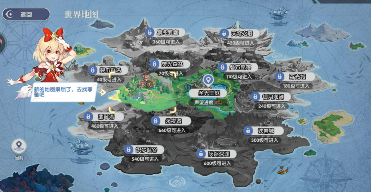 风之国世界魔域讨伐玩法详解：机制、奖励与通关技巧