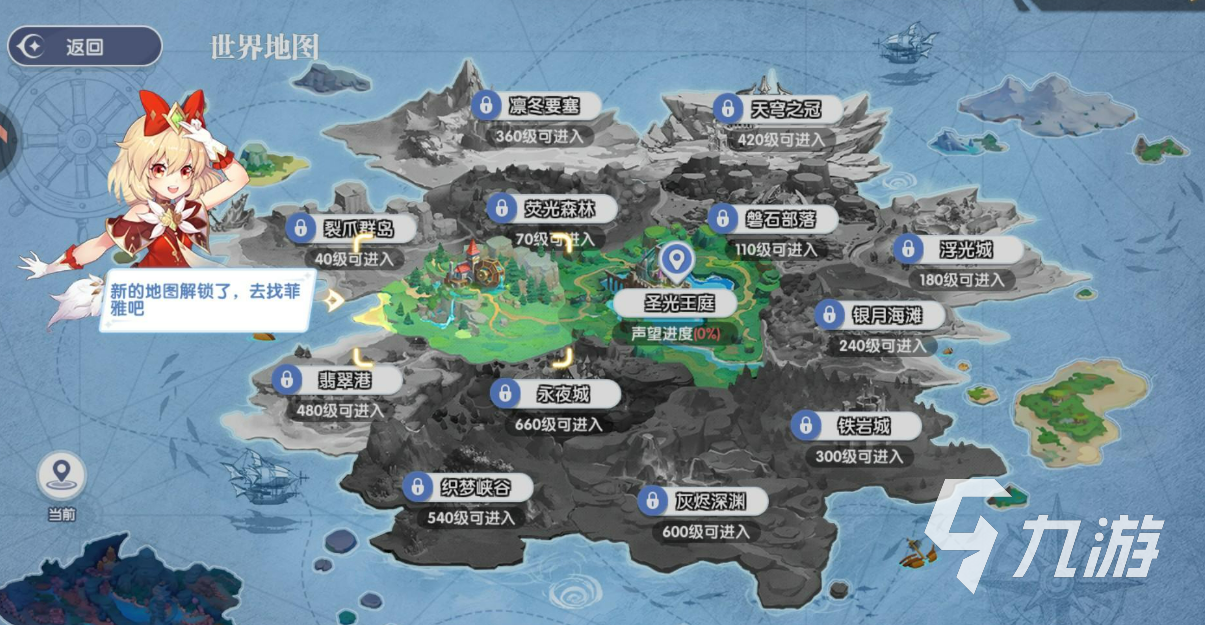 风之国世界魔域讨伐玩法详解:机制、奖励与通关技巧