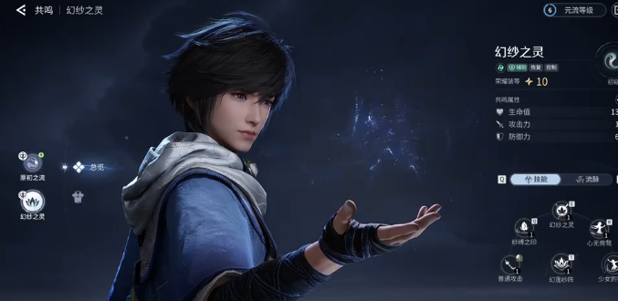 王者荣耀世界双共鸣最强搭配推荐与实战技巧