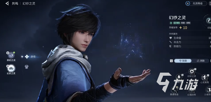 王者荣耀世界双共鸣最强搭配推荐与实战技巧