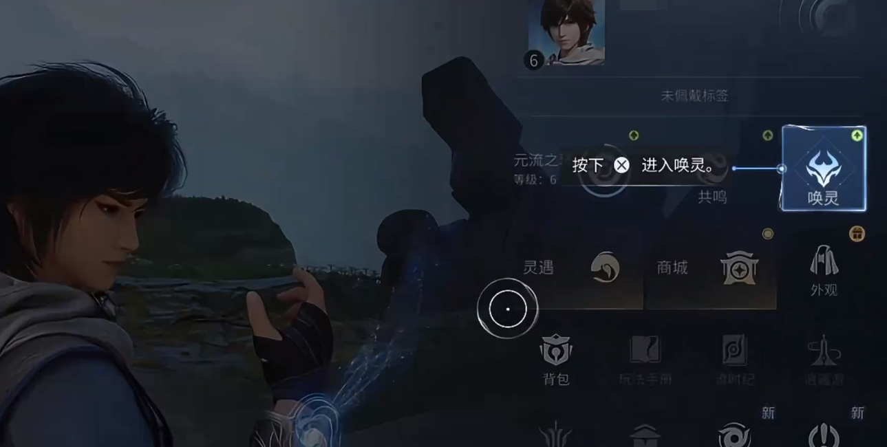 王者荣耀世界强力唤灵获取方法大全