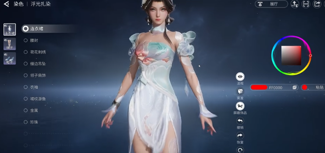 王者荣耀世界染色玩法详解：如何开启与使用染色功能