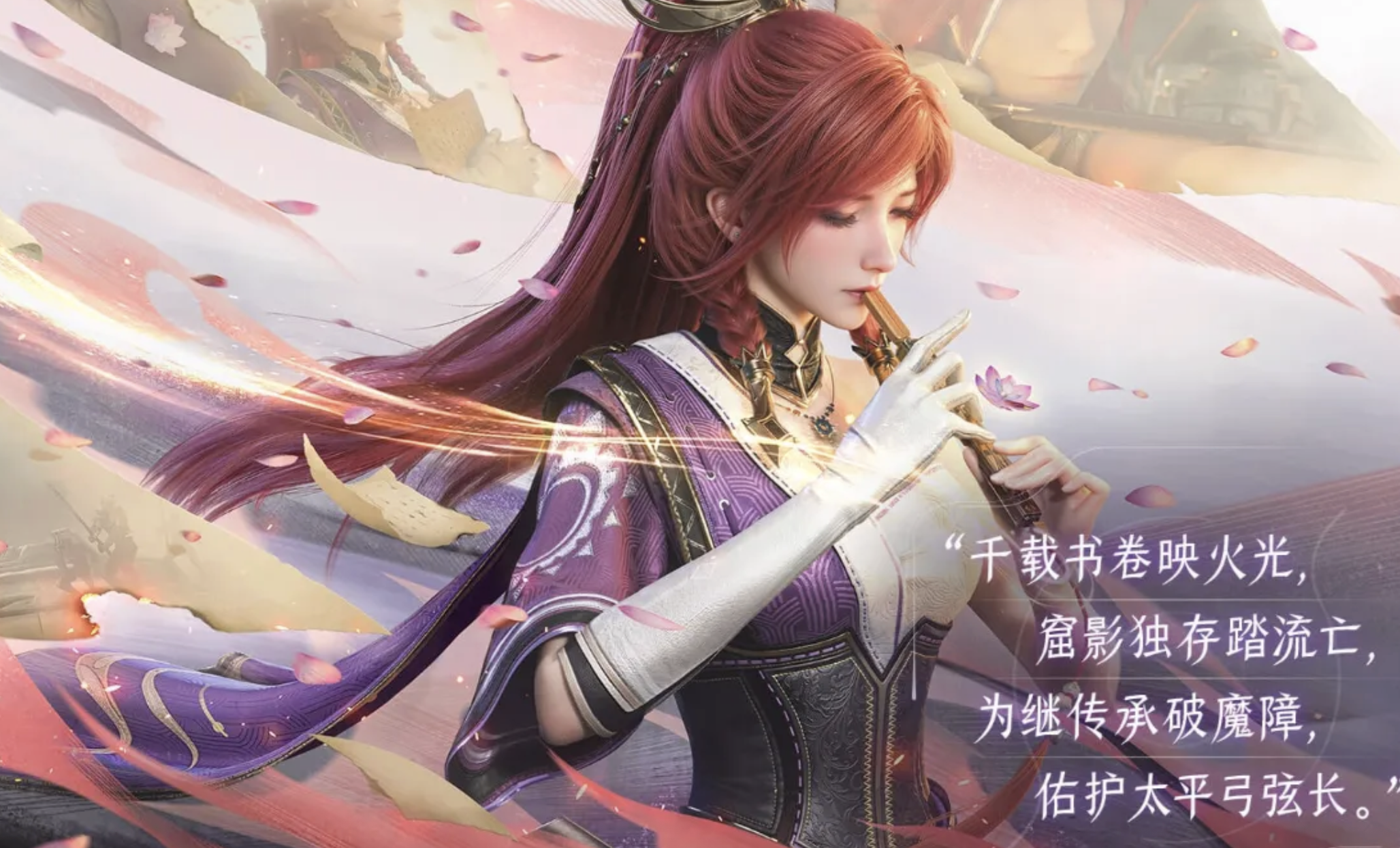 王者荣耀世界主线任务全流程攻略与剧情深度解析