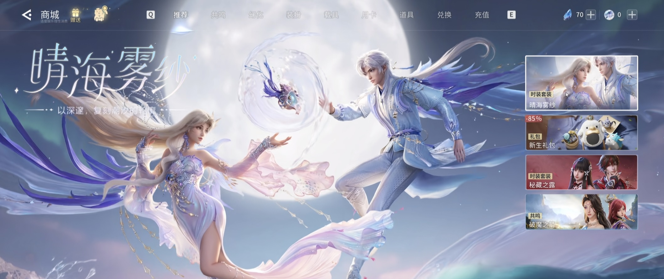 王者荣耀世界抽卡机制详解：玩法介绍与获取方式